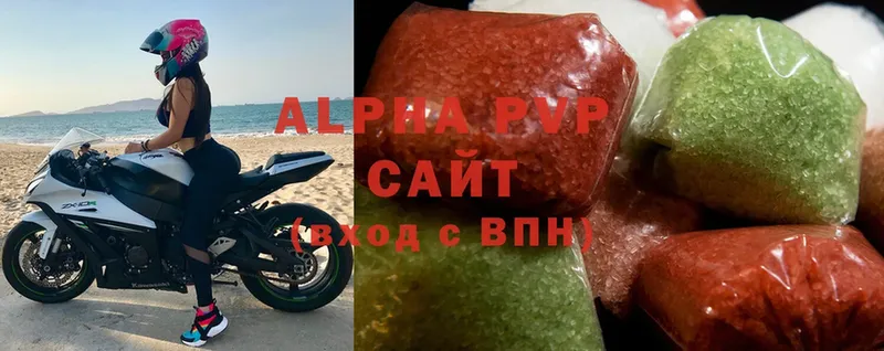 где найти наркотики  Разумное  APVP Соль 