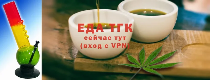 Печенье с ТГК конопля Разумное